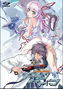 斬魔大聖デモンベイン