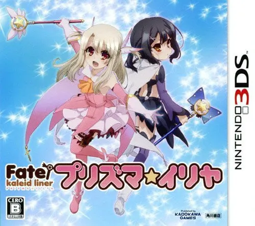 Fate/kaleid liner プリズマ☆イリヤ