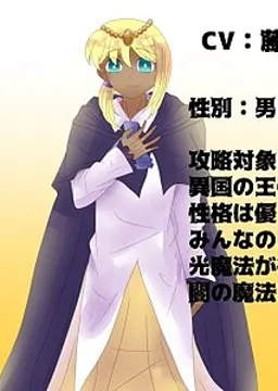 ルミエール・ゼトワルト・キャロレーラ・シュテル