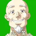 山笠 陣五郎
