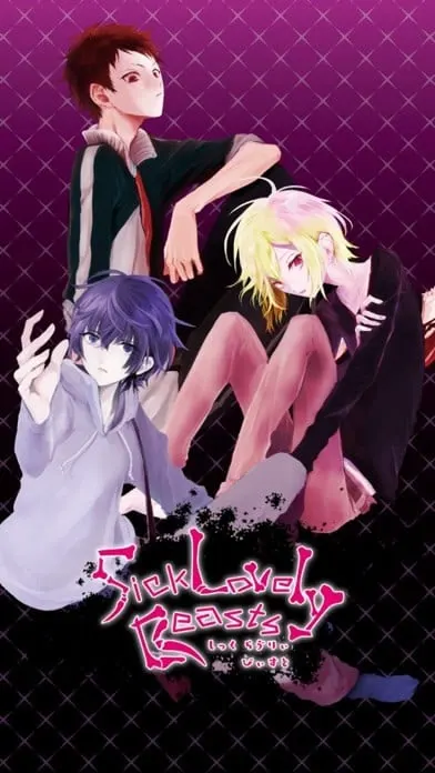 SickLovelyBeasts