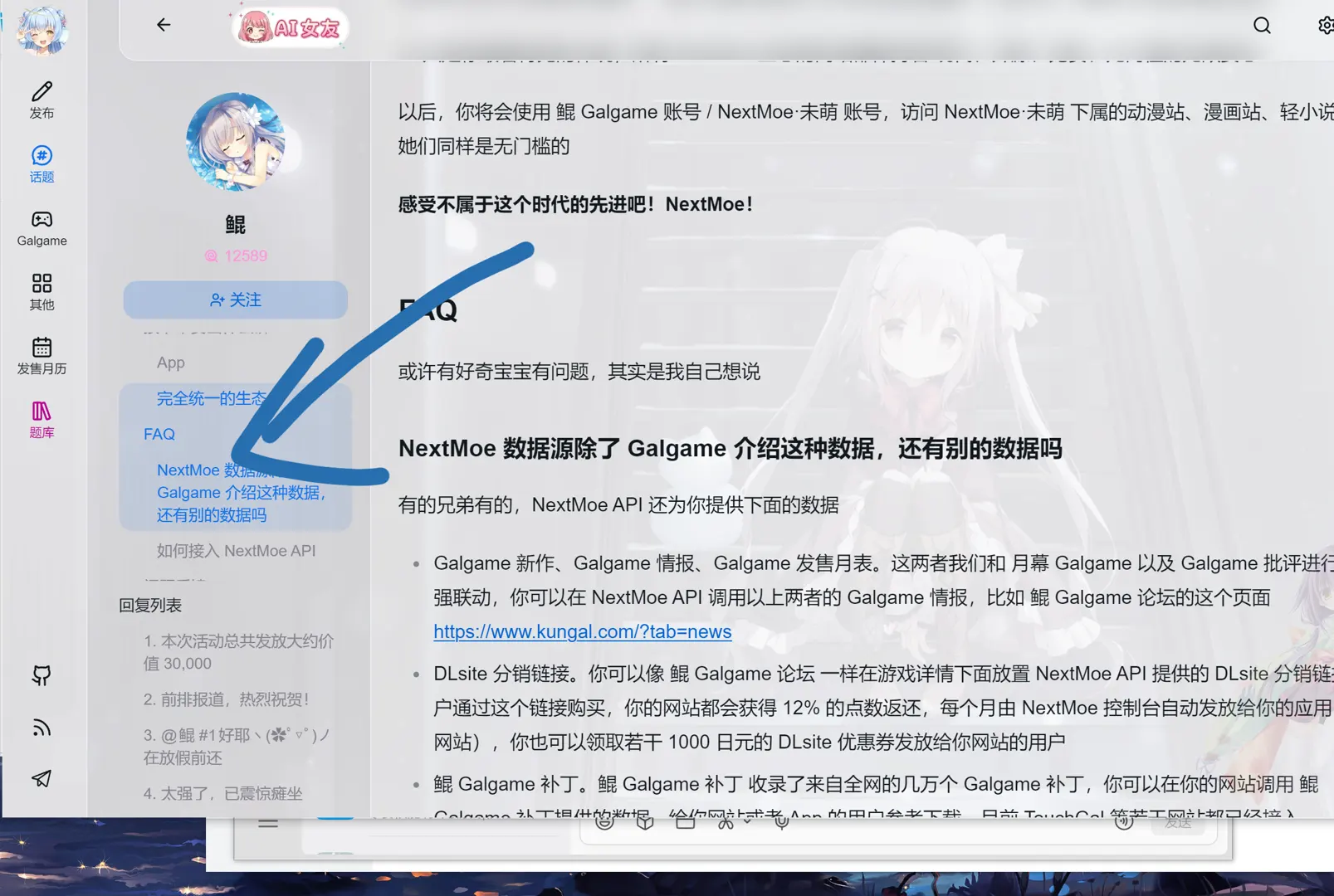 屏幕截图 2026-10-05 152856.png