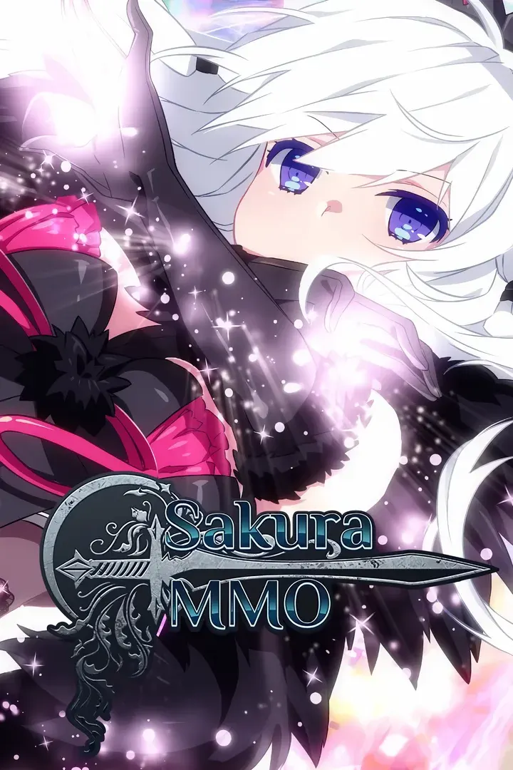 サクラ・MMO ～リアルな現実離れ～