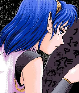 エリル