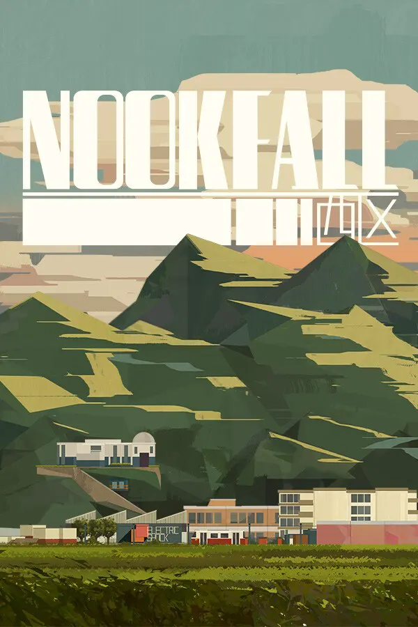 NOOK FALL：西区