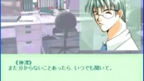 びょ～いんなんてコワくない！