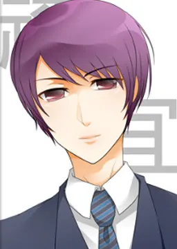 禰宜