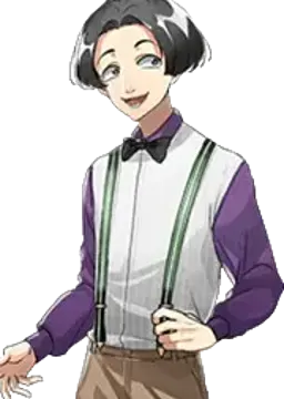 宰 司