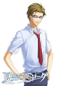 沢野井 宗介