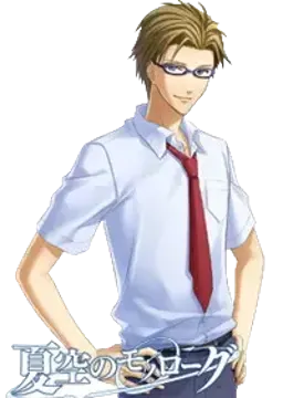 沢野井 宗介
