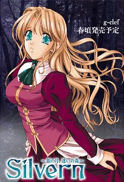 Silvern ~銀の月、迷いの森~