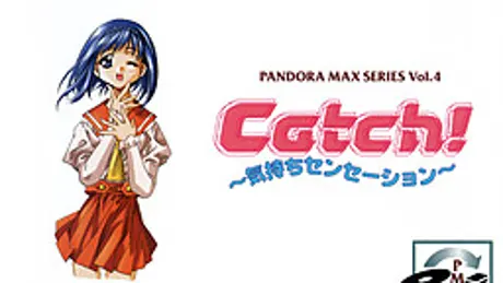 パンドラMAXシリーズVOL.4 Catch! 〜気持ちセンセーション〜