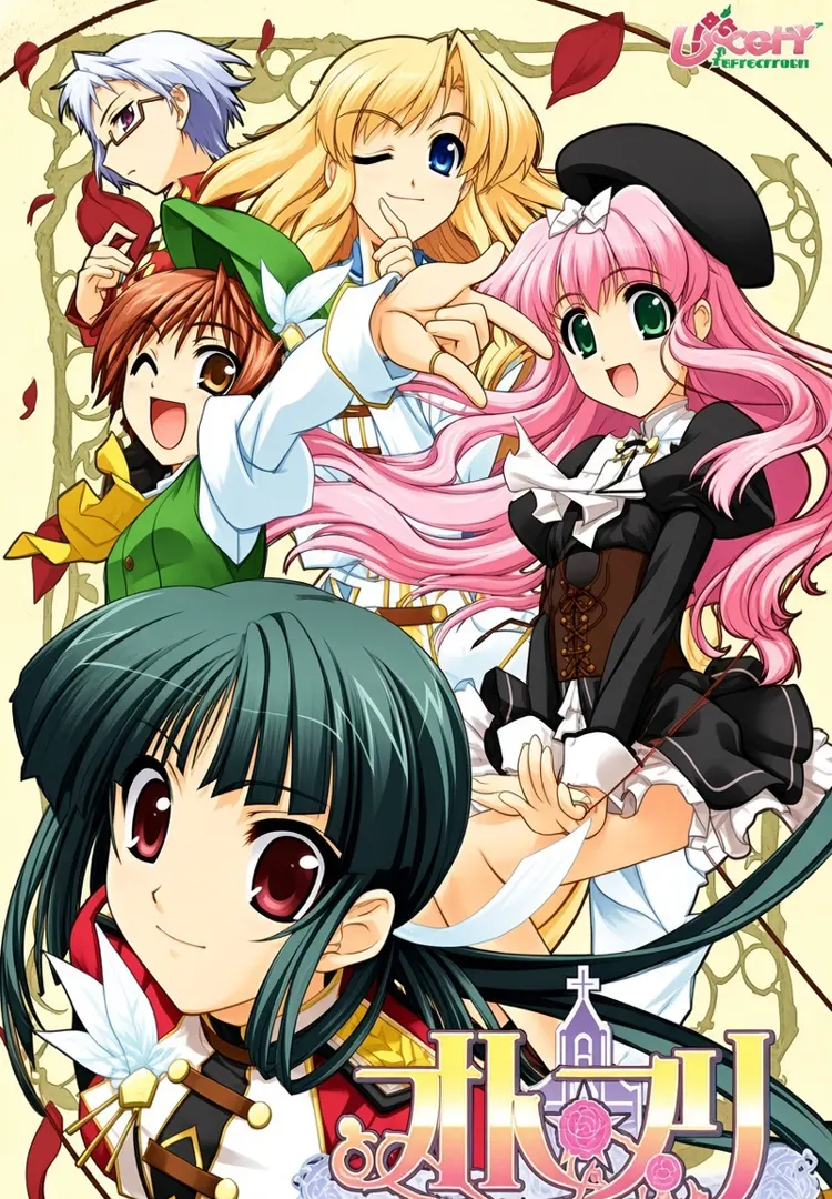 乙女☆王子～恋爱吧！乙女王子殿下♪心跳婚礼铃～