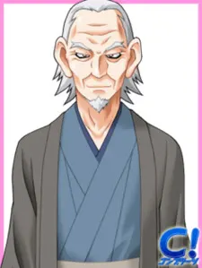 番田 隆介