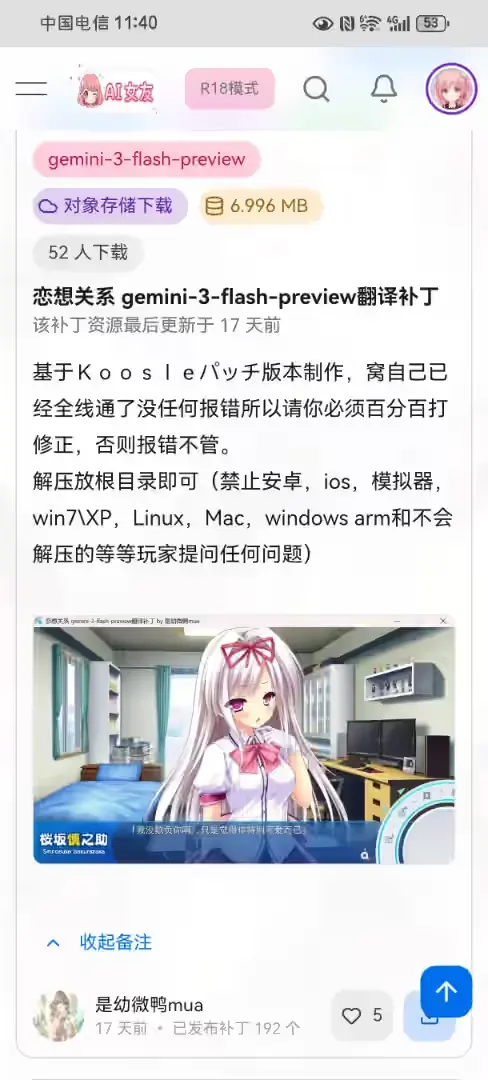 Screenshot_20260601_114047_com.microsoft.emmx.jpg