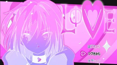 LФⅤE