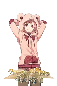 莉玖