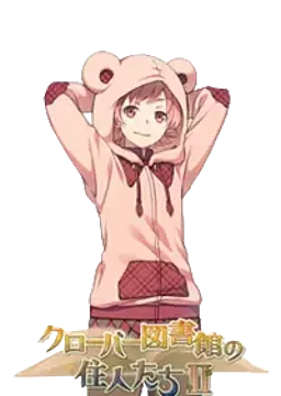 莉玖