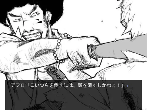 帰宅部 Zombie