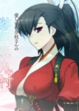 浅木 火乃