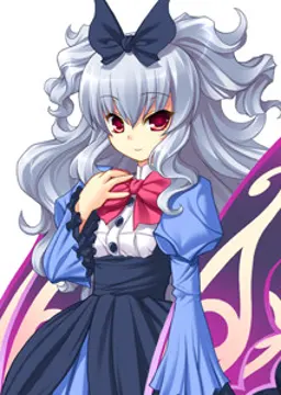 レナ・グリモワール