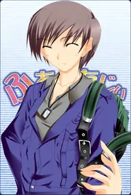 義一