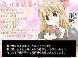 囁くは9月の甘い嘘