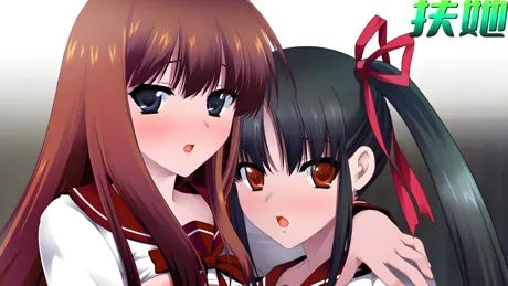 Wフタナリ娘矯正計画 転校生も実験台にしてしまえッ！
