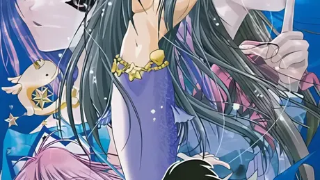 女づり ～あぁ、伝説の人魚を求めて～