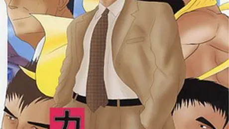 カンリカ！
