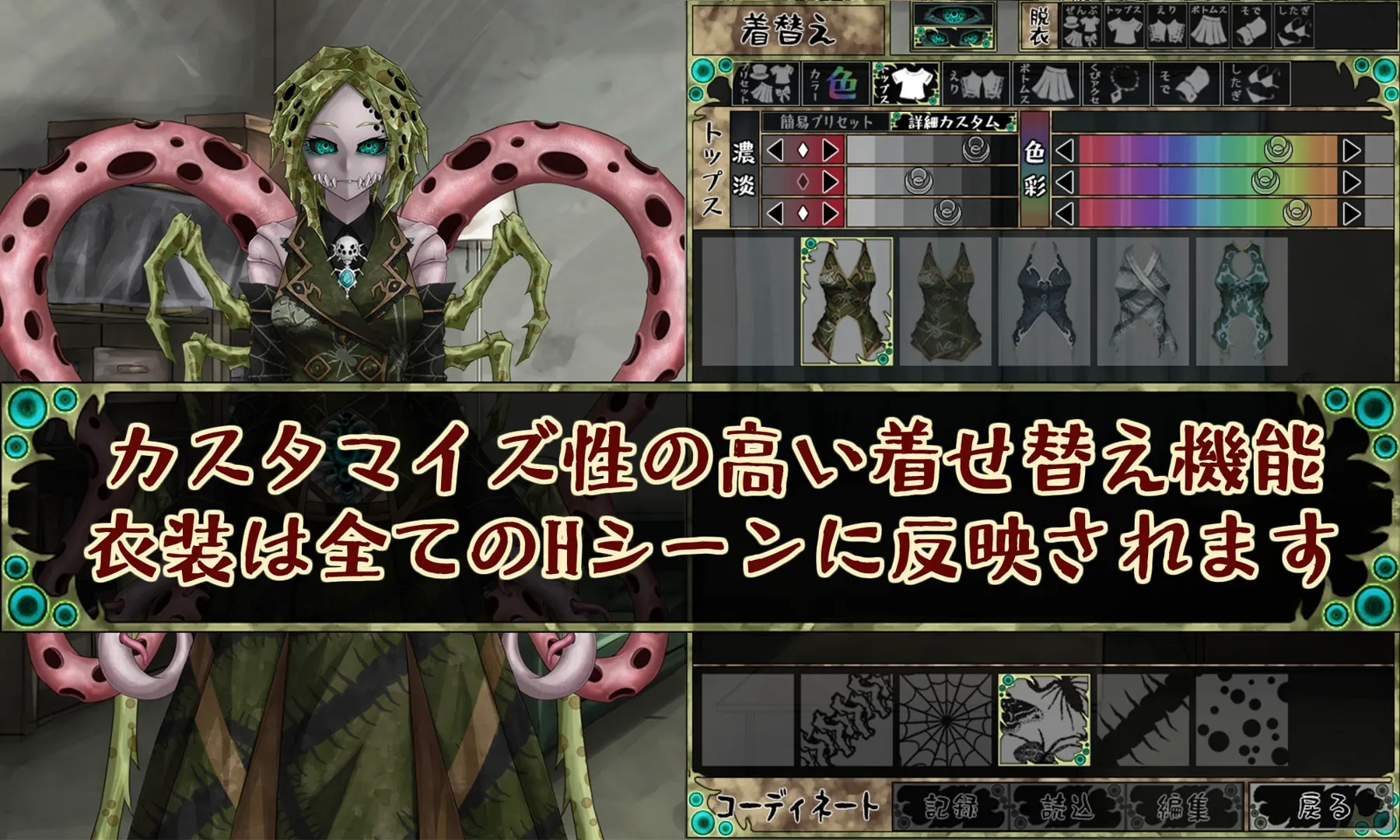 a0164258