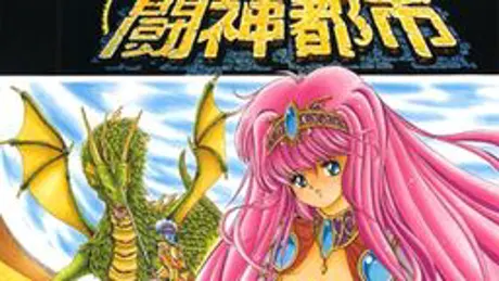 Series Banner 1