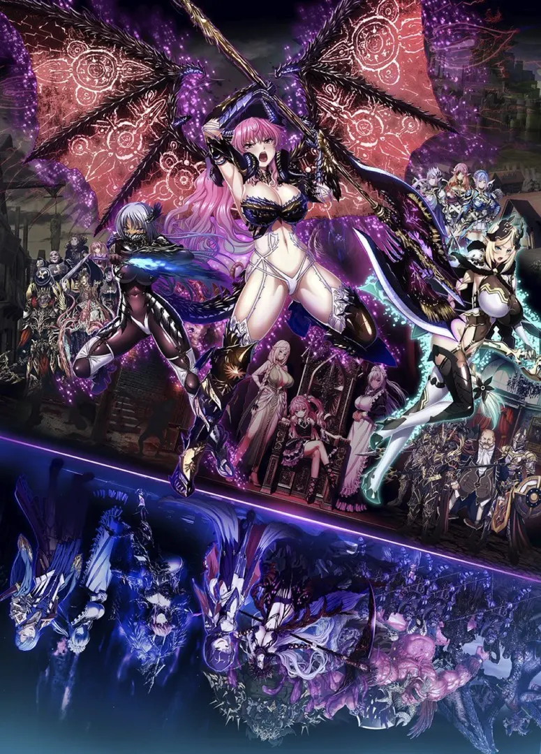 エデンズリッター フルHD版 第2章・第2章外伝編