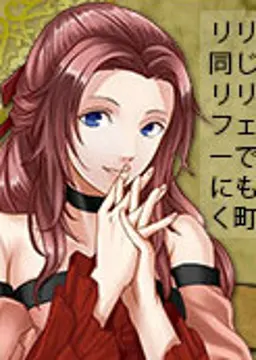 アリシア