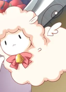 アルパカさん