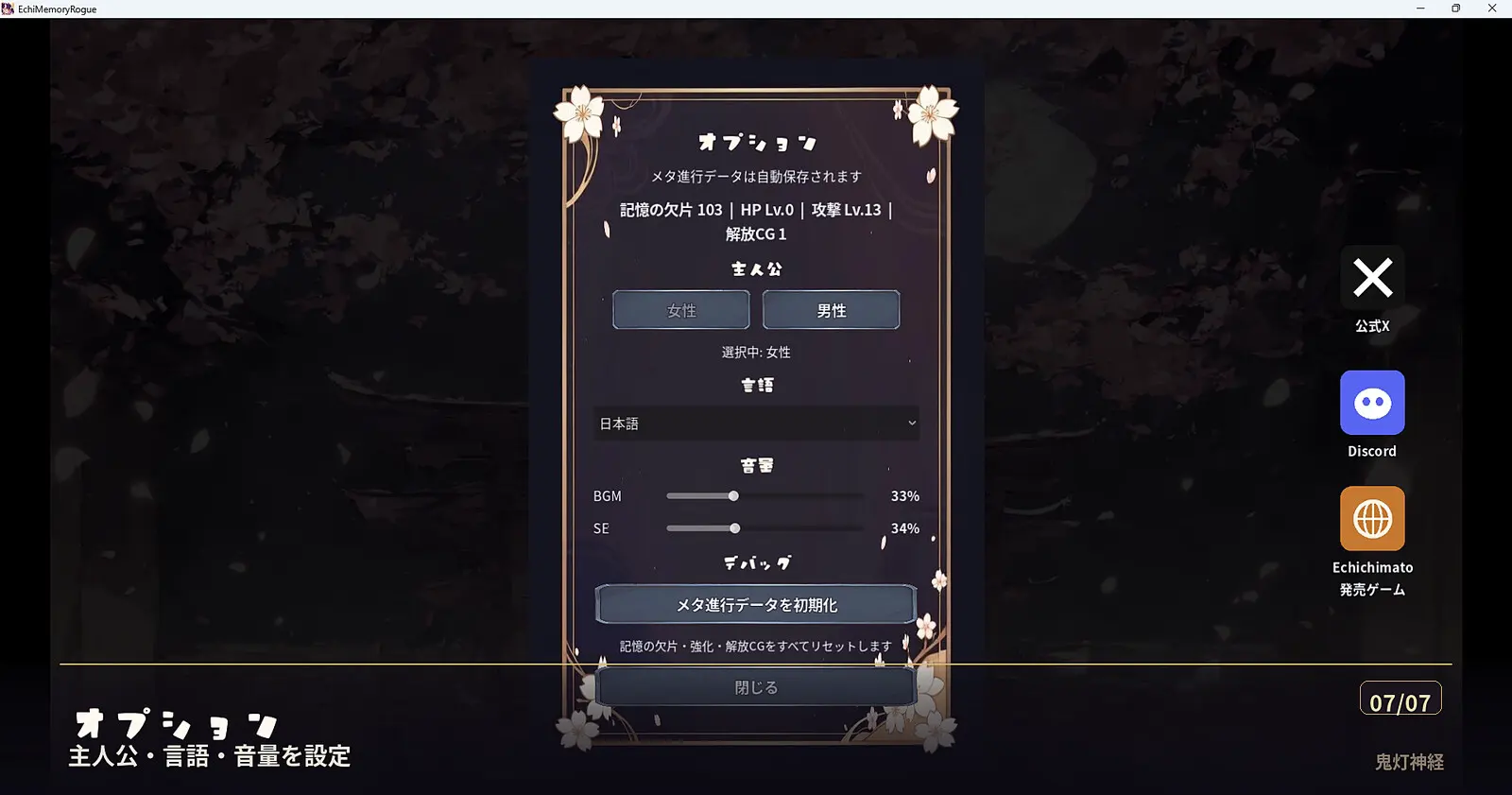 a0846754