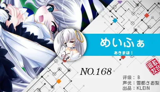 银发教主-1776615109108-168jpg 银发教主-1776615109108-168jpg