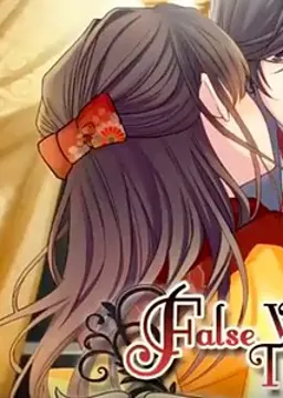 Yajima Tomoe