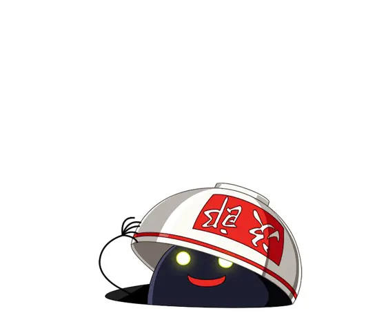 け～まる