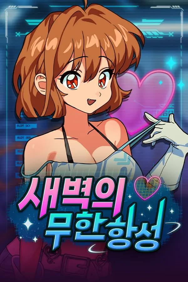 Eternal Stars in Love