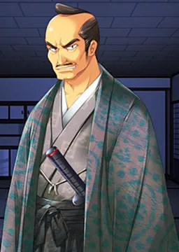 代官