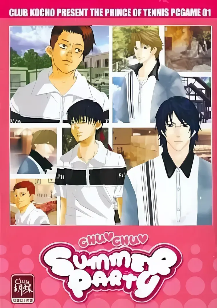 CHUCHU SUMMER PARTY