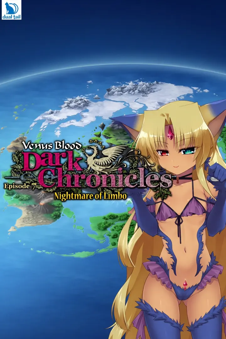 VenusBlood DarkChronicle Episode:7 辺獄の悪夢