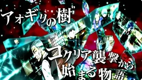 Tokyo Ghoul: Jail
