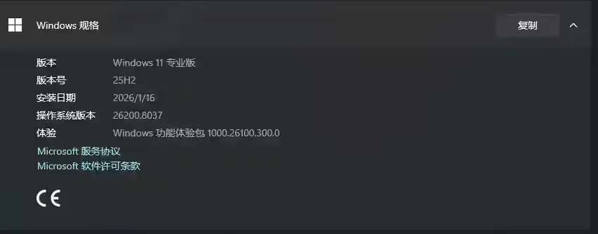 屏幕截图 2026-03-28 151313.png