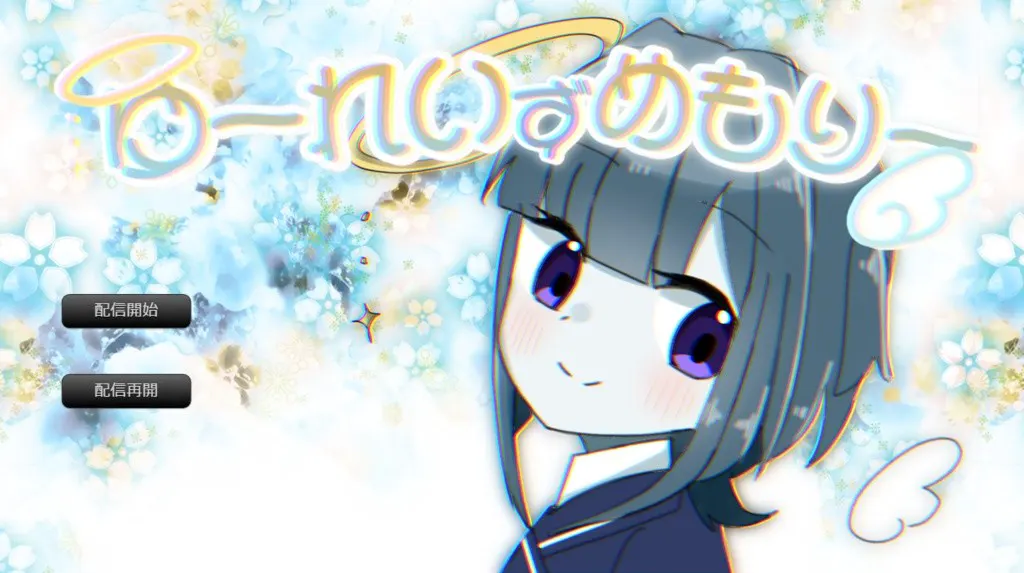 ゆーれいずめもりー