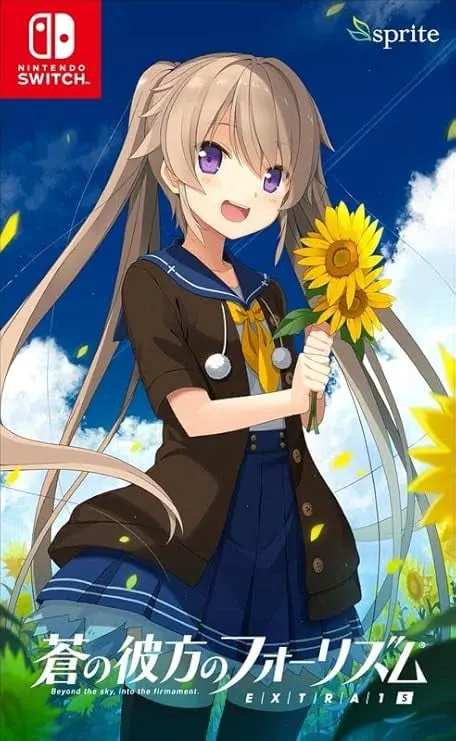 蒼の彼方のフォーリズム EXTRA1S/P