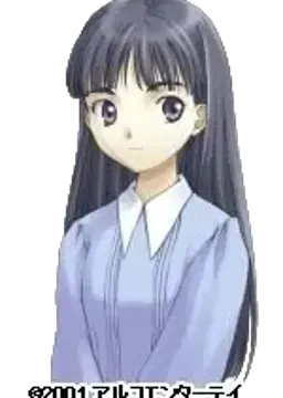 姫神 摩耶