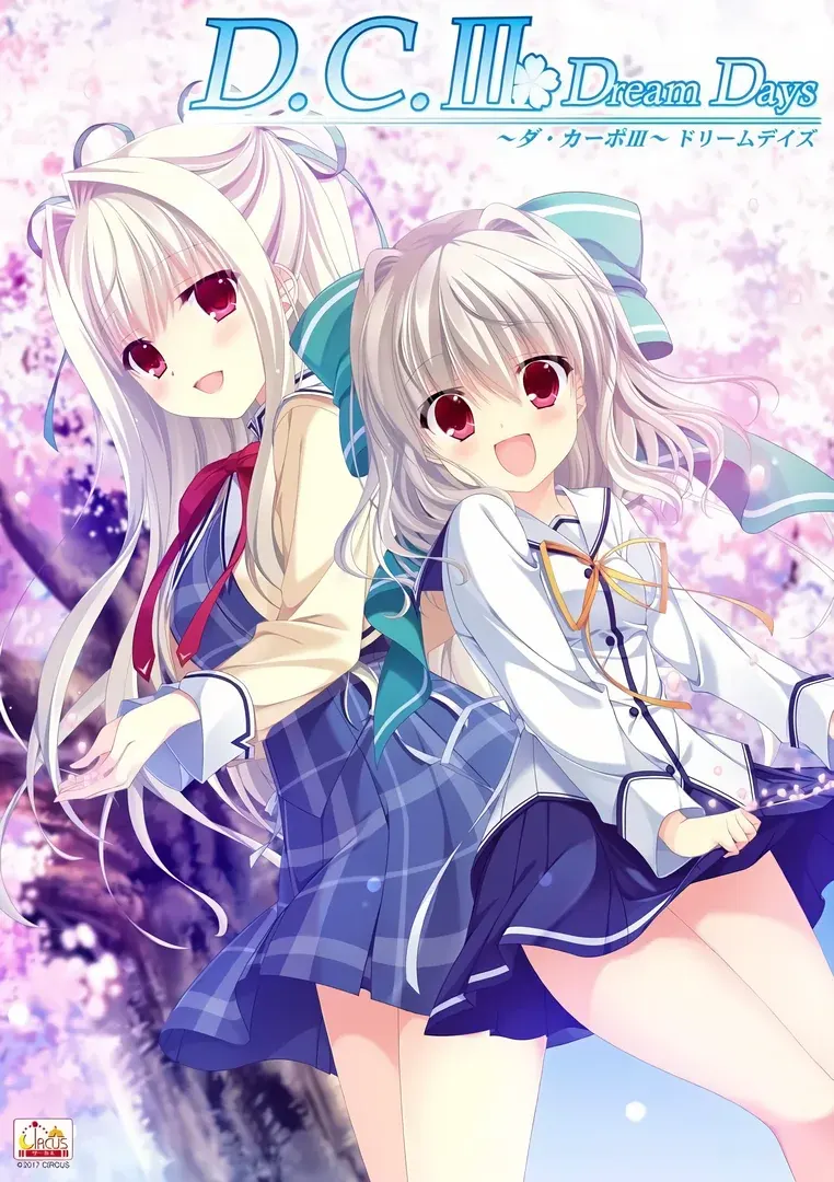 D.C.Ⅲ DreamDays~ダ・カーポⅢ~ドリームデイズ
