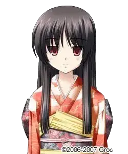 那美